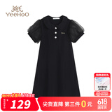 英氏（YEEHOO）女童连衣裙儿童裙子短袖公主裙夏季中大童装泡泡袖polo领长裙夏装 泡泡袖POLO黑色 165