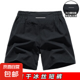 【速干透气】冰丝运动短裤跑步三分裤放手机情侣款沙滩裤JEEP 黑色 XL （推荐125-140斤）