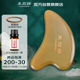 采药师脸部刮痧板天然真牛角刮痧板女面部专用美容按摩提拉女生节日礼物