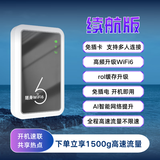 蜂语随身携带2025wifi6免插卡电信联通WIFI路由器高速随行上网手机学生工地租房车载热点流量卡4G通用 【续航版】3000毫安超长续航36小时