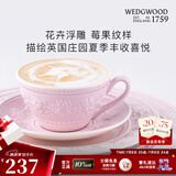WEDGWOOD欢愉假日咖啡杯碟陶瓷茶杯碟高颜值杯碟情侣杯 欢愉假日粉色杯碟 1个 200ml