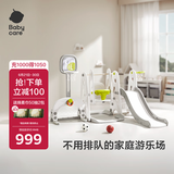 babycare五合一儿童滑梯可折叠收纳家用加厚室内宝宝游乐场滑滑梯
