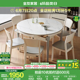 全友家居餐桌椅组合套装现代简约多功能吃饭桌家用小户型岩板圆桌子 中灰|1.3m功能餐桌+峦山硬面椅*6