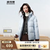 波司登（BOSIDENG）25年新款羽绒服90绒女短款连帽保暖防风宽松厚外套B250245112XS 净水蓝|5981-欧若风 S 160/84A 100斤-110斤