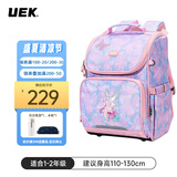 UEK小学生男女孩1-3年级儿童书包6-10周岁减负休闲双肩书包出游必备 梦幻仙子（小号）1-3年级