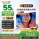 酷开（coocaa）创维电视K3系列节能款 55英寸节能全面屏护眼智能游戏液晶平板电视机以旧换新二级能效 55P3DGT 55英寸 电视 55K3节能款