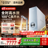 史密斯（A.O.SMITH）佳尼特加热净水器厨下家用直饮净水机净饮机100℃真开水CDR2500S1蓝鲸净热一体Pro 国家补贴