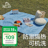 伯希和户外野餐垫防潮垫小学生午休睡垫帐篷加厚防水加厚地垫16102816蓝