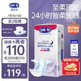 露安适（Lelch）柔护羽柔裤夏季超薄纸尿裤XL36片(12-17kg)夜用尿不湿轻薄透气