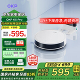 OKP扫地机器人 K5 Pro 扫拖一体 智能家用全自动擦地扫地拖地吸尘三合一体 自动回充电【标准版】