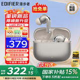 漫步者（EDIFIER）萝莉豆 Lolli Pro5 真无线主动降噪蓝牙耳机入耳式AI翻译运动跑步音乐游戏电竞适配苹果华为安卓 晨曦金+柯基耳机套+晒单20元红包