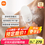 米家小米挂烫机 家用手持蒸汽熨烫机电熨斗 增压蒸汽 便携式熨斗旅游出差小型 除菌除螨B502CN