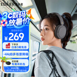 漫步者（EDIFIER）W800BT Free降噪版【经典升级】头戴式主动降噪蓝牙耳机 蓝牙5.4 游戏适用 适用苹果华为小米 暮灰