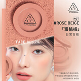 3ce单色腮红胭脂哑光膨胀收缩色眼影修容多用面部提亮送女友礼物 #蜜桃橘【黄皮推荐】5.5g