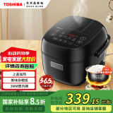 东芝（TOSHIBA）【国家补贴】 小小黑电饭煲 迷你电饭锅小1.6升2-3人智能预约3mm备长炭内胆多功能家用饭煲  5MHT