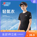 特步（XTEP）儿童童装男女童短T夏季吸湿透气速干薄款凉感百搭运动休闲短袖T恤 正黑色【9005】 160 cm