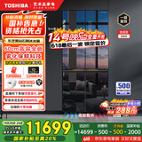 东芝（TOSHIBA）黑钻石562高容全嵌零嵌入式十字对开双开门国家补贴镜面自动制冰家用电冰箱GR-RF562WI-PG1B1