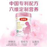 伊利金领冠舒孕0段妈妈奶粉孕妇配方750g 含叶酸 孕前孕中孕后适喝