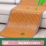 钟爱一生麻将凉席沙发垫坐垫夏季组合沙发套罩防滑竹凉席 金龟子80*180cm