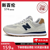 新百伦品牌运动鞋子男女鞋休闲轻便秋冬网旅游情侣复古N字574百搭跑步鞋 n574灰蓝   41