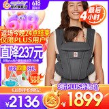 ERGObaby二狗背带婴儿抱娃神器四季透气外出旅行遛娃神器breeze解放双手 Deluxe石墨灰+口水巾