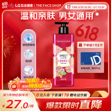 菲诗小铺（THE FACE SHOP）甜蜜爱恋香氛沐浴露500ml（沁甜花香）活力洁肤 保湿芳香
