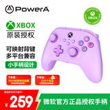 PowerA微软官方授权xbox游戏有线小手柄NANO支持pc steam电脑xboxseries黑神话悟空双影奇境明末渊虚之羽