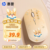 惠普无线鼠标萌宠设计静音办公鼠标女生可爱创意办公专用笔记本电脑无线双模鼠标USB即插即用可充电 【萌宠柯基】无线鼠标