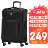 SUISSEWIN祥兴牛津布行李箱20吋耐磨防刮旅行软箱登机箱皮箱拉杆箱黑6005