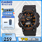 卡西欧（CASIO）大众指针 时尚太阳能数字双显夜光运动休闲男表AQ-S810W-8AVDF