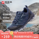 探路者（TOREAD）徒步鞋男 运动户外防滑耐磨防泼水透气登山鞋 轻便休闲运动鞋