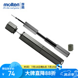 摩腾（molten）充气筒HPGDXSL针式一字型便携式长50CM足篮排球/玩具小打气筒