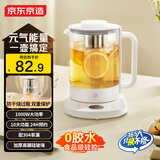 京东京造小白养生壶 304食品级不锈钢多功能烧水壶恒温电热水壶 玻璃花茶煮茶壶泡茶器 附茶漏1.5L