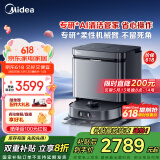 美的（Midea）扫地机器人灵眸V15 Pro 炭灰色 扫地机扫拖一体全自动清洁烘干热水洗拖布大吸力AI智能清洁