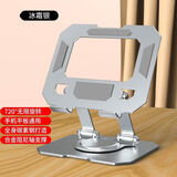 诺彧金属手机支架桌面直播床头懒人支架可折叠可旋转便携ipad平板通用支撑架子网红看电视便携 平板可旋转合金金属支架-银色