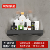 京东京造 反重力浴室置物架三角篮免打孔厕所转角卫生间置物架厨房壁挂