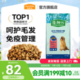 麦富迪 狗粮 藻趣儿通用全价犬粮小中大型犬泰迪柯基金毛拉布拉多 成犬粮 7.5kg
