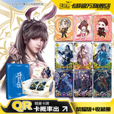 卡游（Kayou）斗罗大陆卡片豪华版10弹官方正版唐三动漫周边卡牌卡包收藏卡册 【第4弹】荣耀版1盒+收藏册