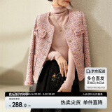 尚都比拉轻奢名媛小香风短外套女春秋高档减龄女装上衣 粉色 L 