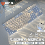 前行者（EWEADN）MT80无线机械键盘鼠标套装有线蓝牙三模渐变侧刻104/87配列游戏电竞女生办公高颜值笔记本电脑专用 白蓝正刻-87键【白光-无线三模】 茶轴（码字办公）