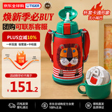虎牌（TIGER）保温杯儿童保温杯水杯杯子双杯盖MBR-S06G-RR吸管款小狮子600ML