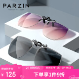 帕森（PARZIN）近视偏光太阳镜夹片 翻转式男女通用 便捷驾驶墨镜夹片 12103