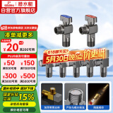 潜水艇（Submarine）枪灰色黄铜加厚三角阀球阀全开大流量燃气热水器壁挂炉七只套装