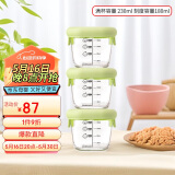 乐扣乐扣（LOCK&LOCK）婴儿耐热玻璃辅食盒宝宝儿童辅食碗可蒸煮冷冻保鲜盒230ML*3草绿