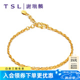 谢瑞麟（TSL） 黄金手链细素链足金链子气质送手饰品YL770 约3.4克 工费800元