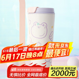 contigo双饮口保温杯紫色520ml软萌爱心兔HBC-DUA002