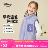 迪士尼（DISNEY）童装儿童男女童舒棉绒马甲时尚保暖坎肩上衣24冬DB341DE06紫130