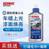 索纳克斯（SONAX）德国进口水晶车蜡汽车打蜡养护上光疏水通用液体蜡去划痕抛光蜡 【1-2年车】车蜡250ml