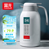 富光保温壶2.2L大容量304不锈钢保温瓶家用暖壶按压式热水壶开水瓶