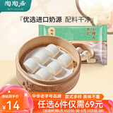 陶陶居中华老字号品牌 广式早餐包子广府点心面点生鲜半成品点心 牛乳小馒头300g